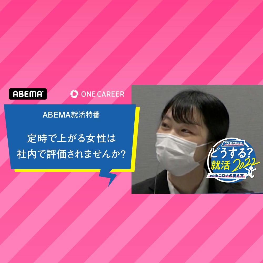 コンサル シンクタンク の記事一覧 業界別の対策 就活サイト One Career コンサル シンクタンク の記事一覧 業界別の対策 就活サイト One Career
