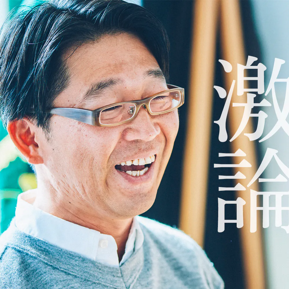 就職活動は、本当に必要？「今の就活は学生のエネルギーを吸い取るシステム」【本城慎之介】