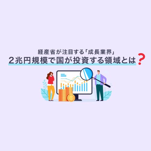 『鬼滅の刃』に学ぶ、成長産業の変化 共感が生み出す新たな市場とは?