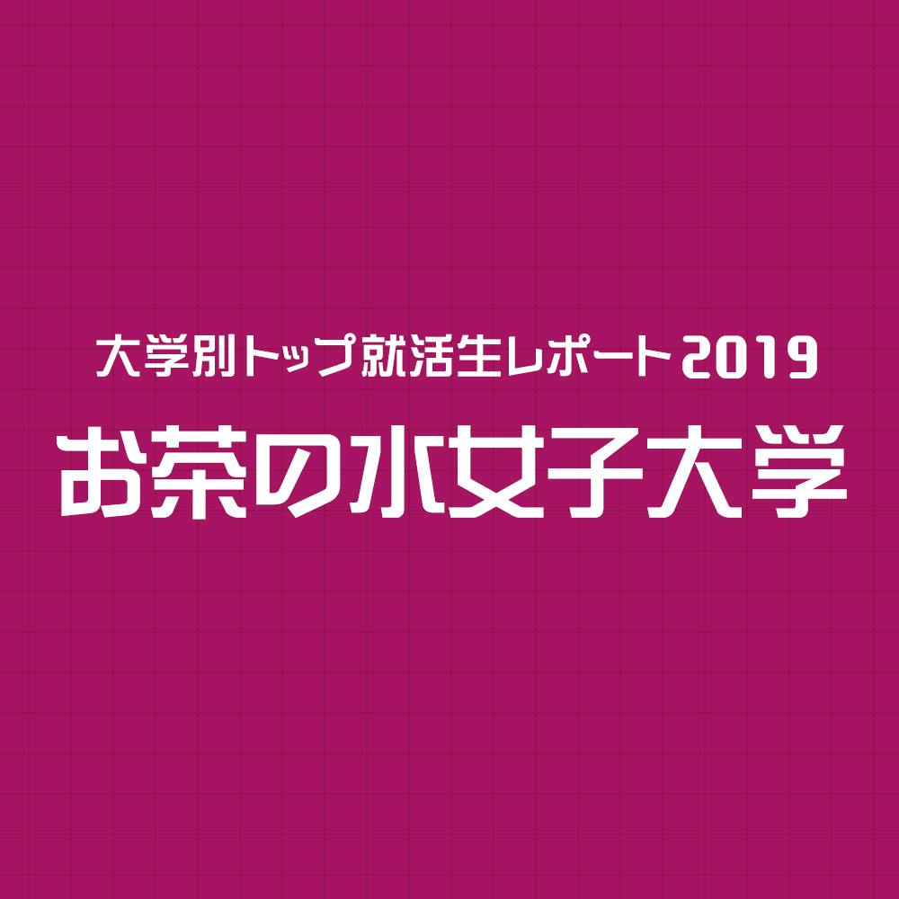 安川電機 3分対策 Es 面接の質問への内定者回答例とwebテスト Gdの評価基準 19卒向け 就活サイト One Career