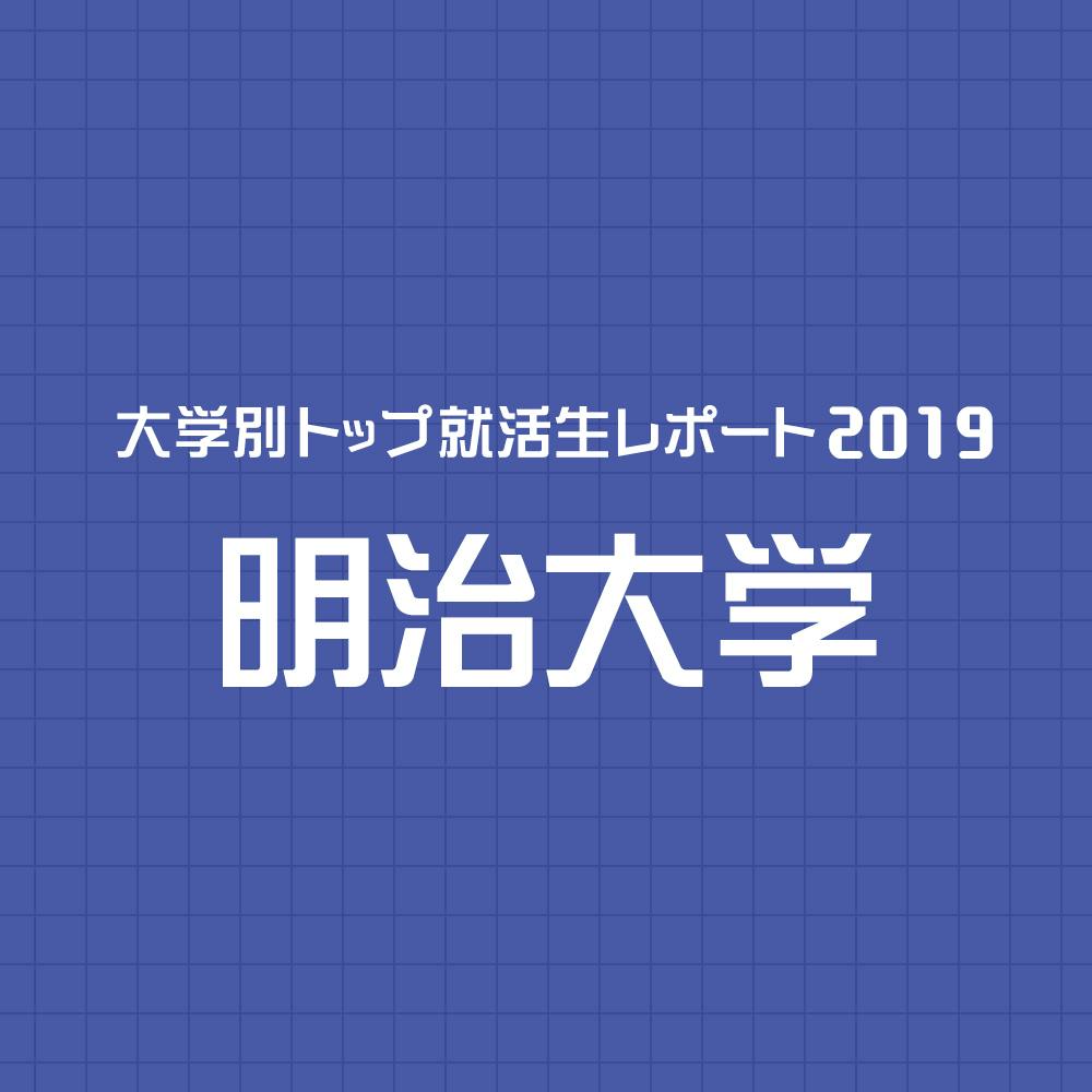 三井物産 合コン お持ち帰り デート