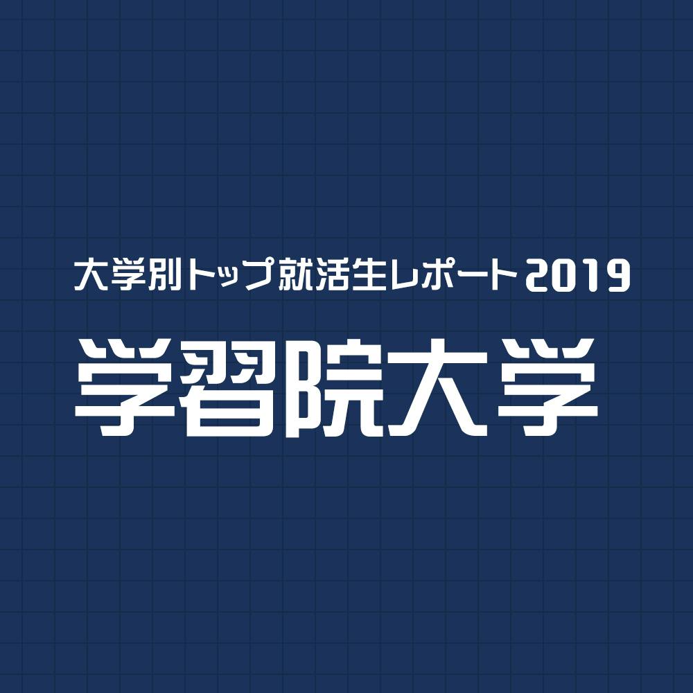 コンサル」に関する就活記事一覧｜就活サイト【ONE CAREER】