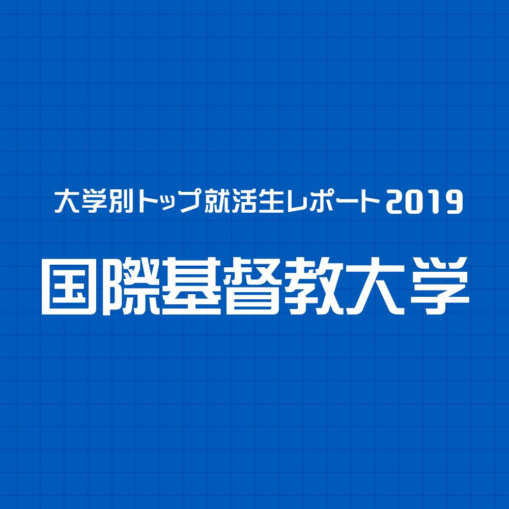 金融 に関する就活記事一覧 就活サイト One Career 金融 に関する就活記事一覧 就活サイト One Career