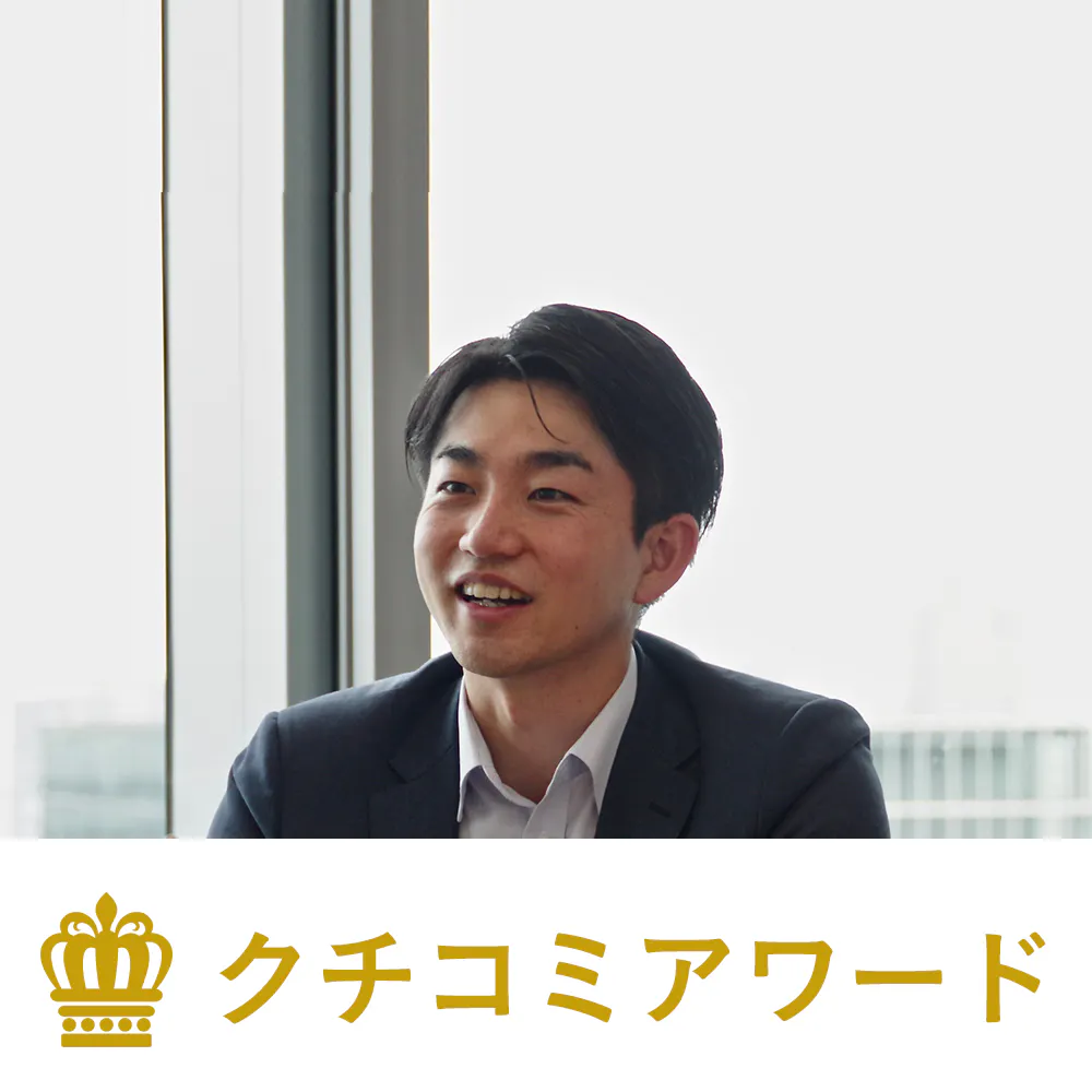 【メタルワン】インターンはゲームじゃない　リアルを突き詰め、鉄鋼総合商社の「魅力と実態」を伝える