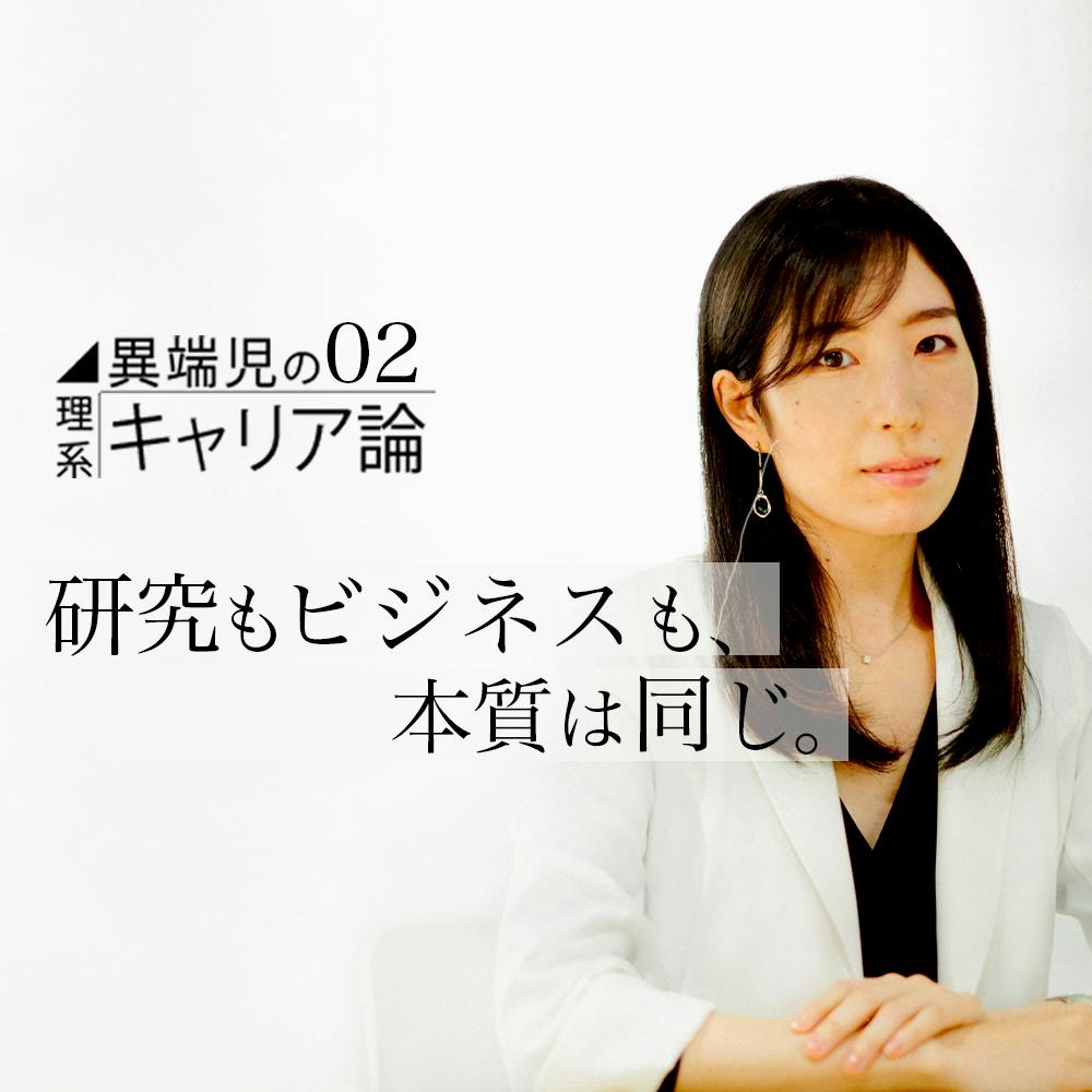 1年目の遊び方 合コンでも光る ロジカルシンキング でも10人に3人が 外コンの夜遊び事情に迫る 就活サイト One Career