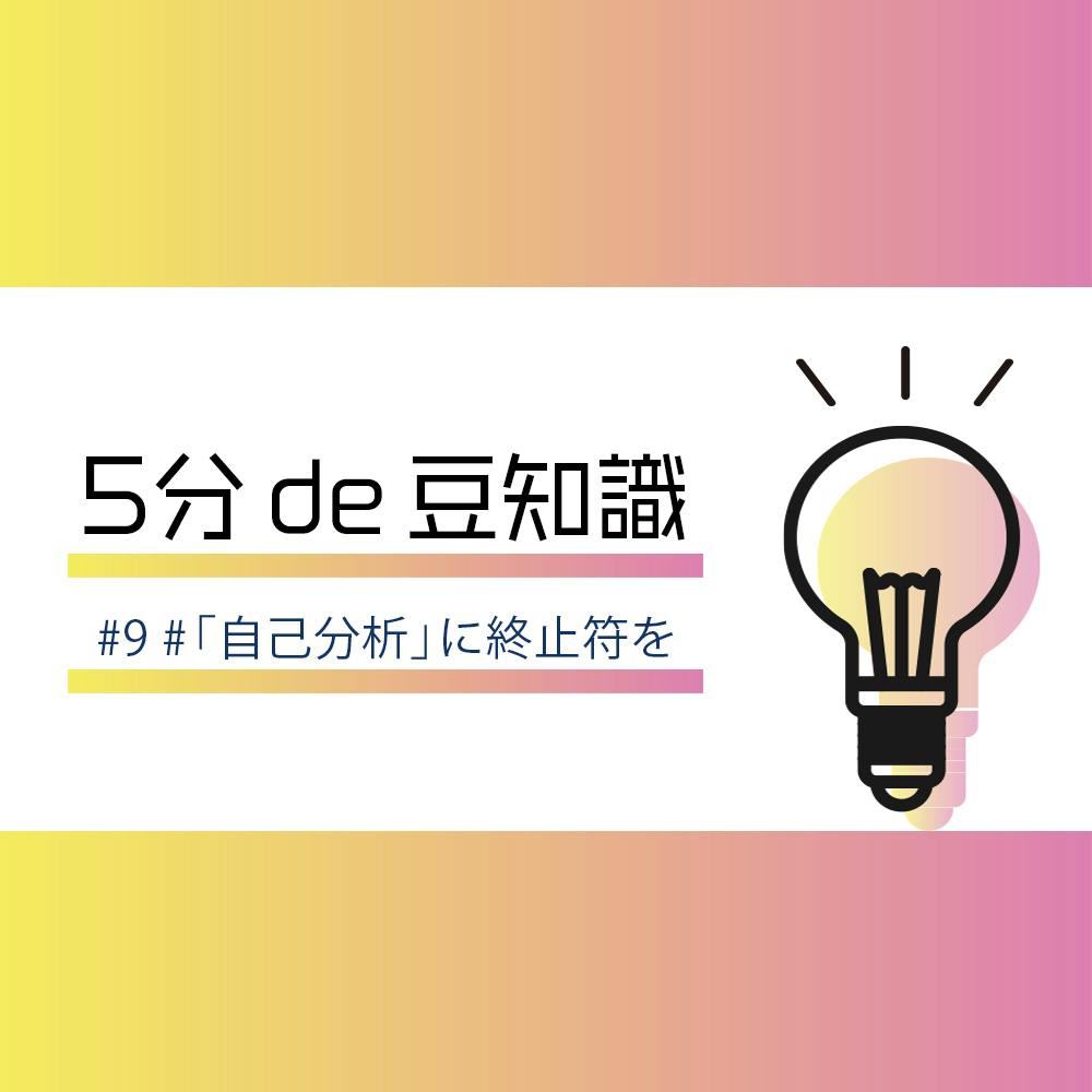 留学経験を活かし就活で勝利を掴め 帰国前に知っておきたいボスキャリと夏採用 就活サイト One Career