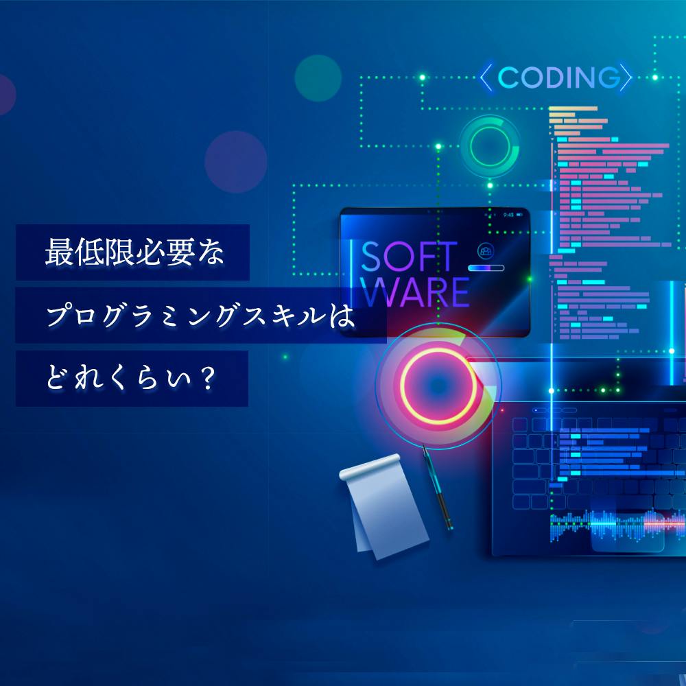 監査だけ は大きな誤解 公認会計士のキャリアと仕事のリアル 就活サイト One Career