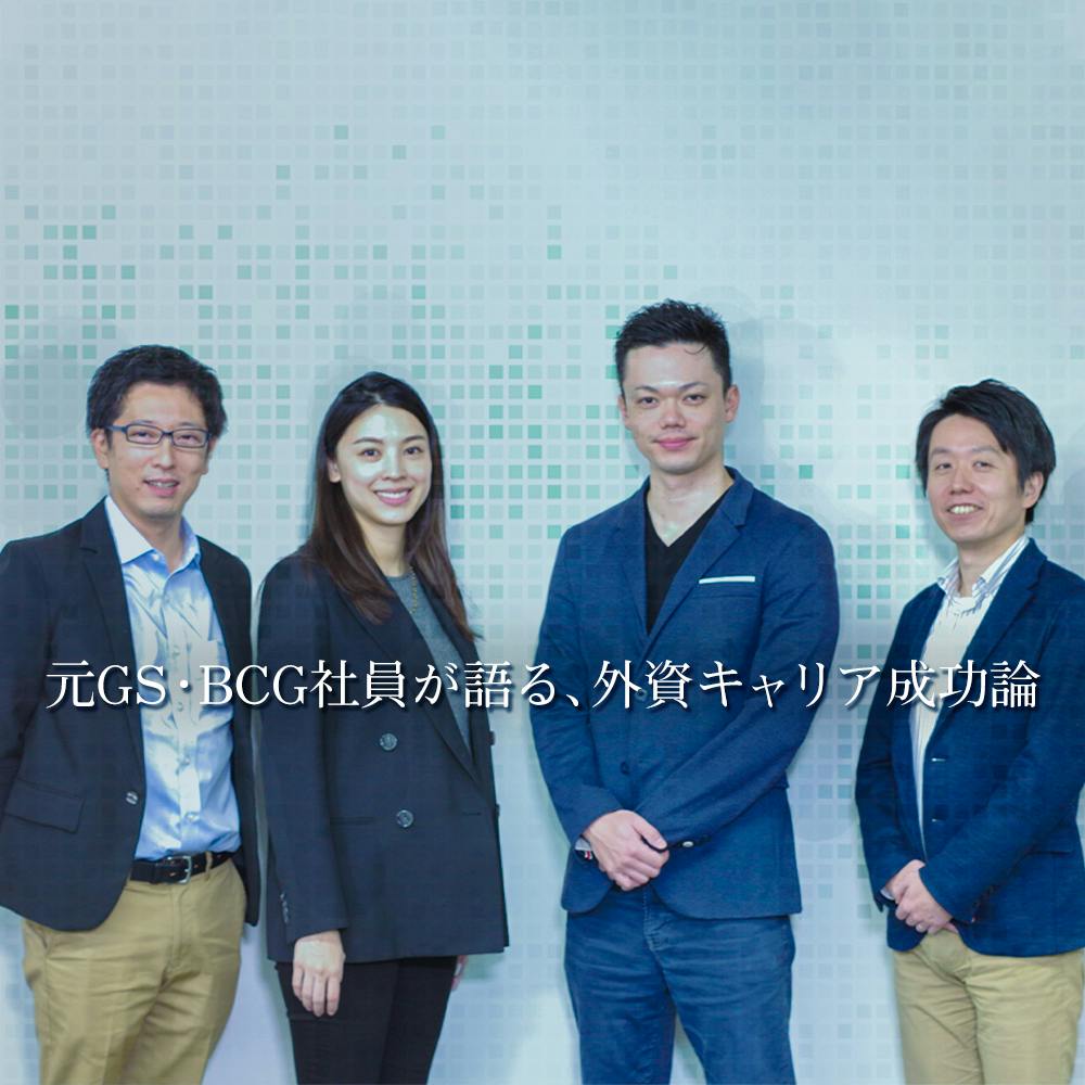 コンサルだけじゃない 就活 ビジネスに役立つインターン業界おすすめ4選 就活サイト One Career コンサルだけじゃない 就活 ビジネスに役立つインターン業界おすすめ4選 就活サイト One Career