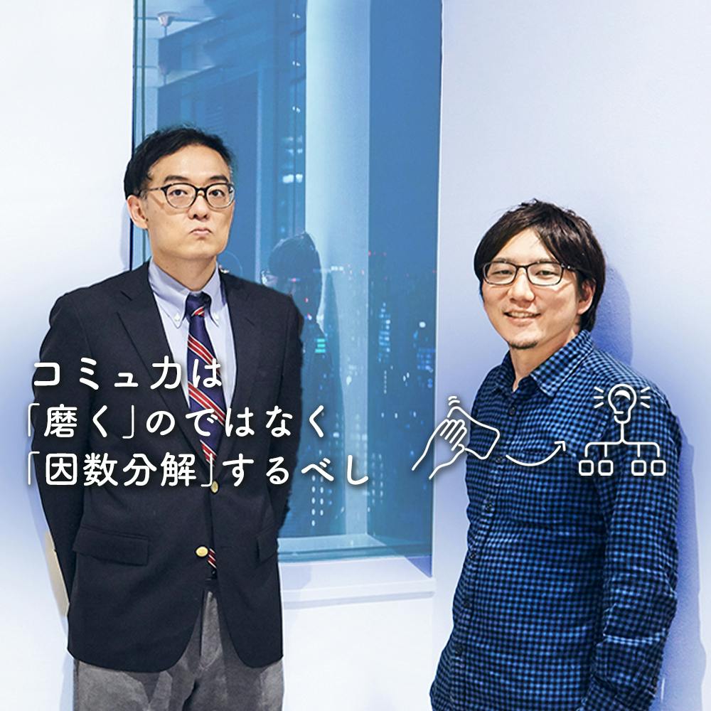 監査だけ は大きな誤解 公認会計士のキャリアと仕事のリアル 就活サイト One Career