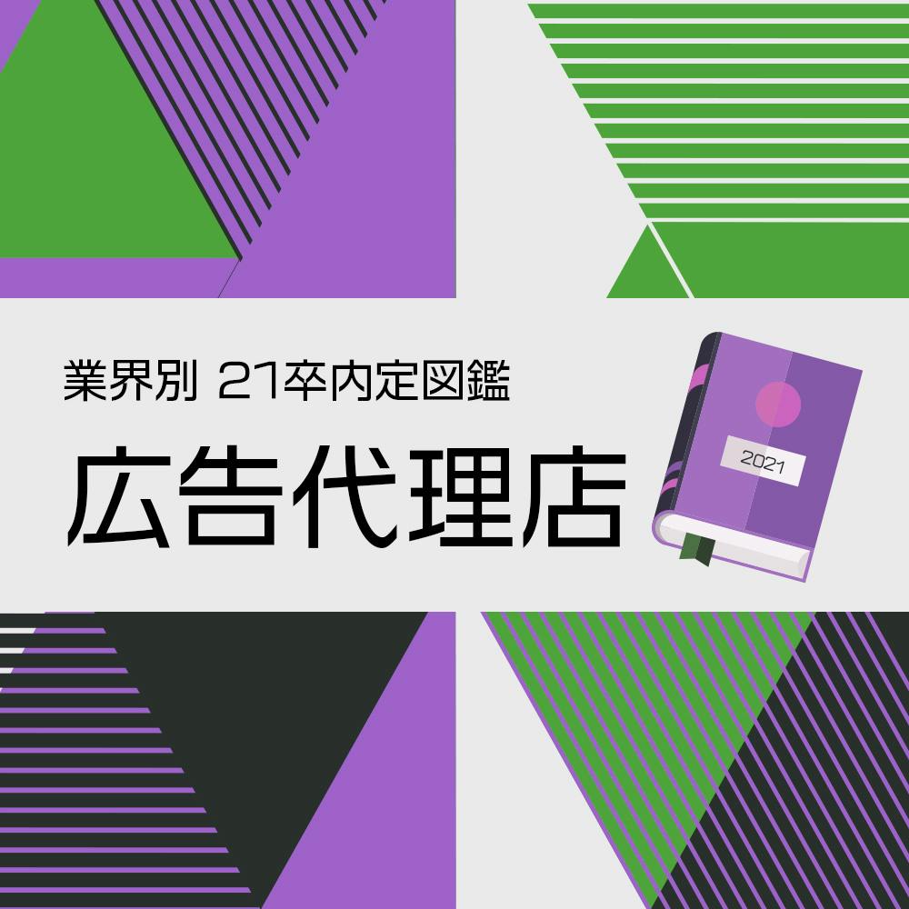 文系 に関する就活記事一覧 就活サイト One Career 文系 に関する就活記事一覧 就活サイト One Career