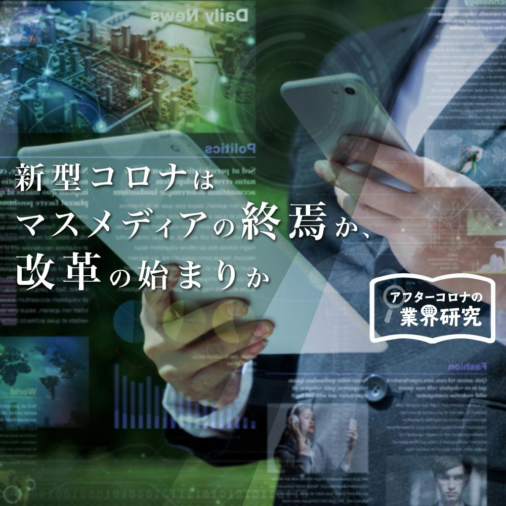 電通 博報堂 Adkの違いって何 広告業界が気になる就活生のための すぐにわかる違いと強み 就活サイト One Career 電通 博報堂 Adkの違いって何 広告業界が気になる就活生のための すぐにわかる違いと強み 就活サイト One Career