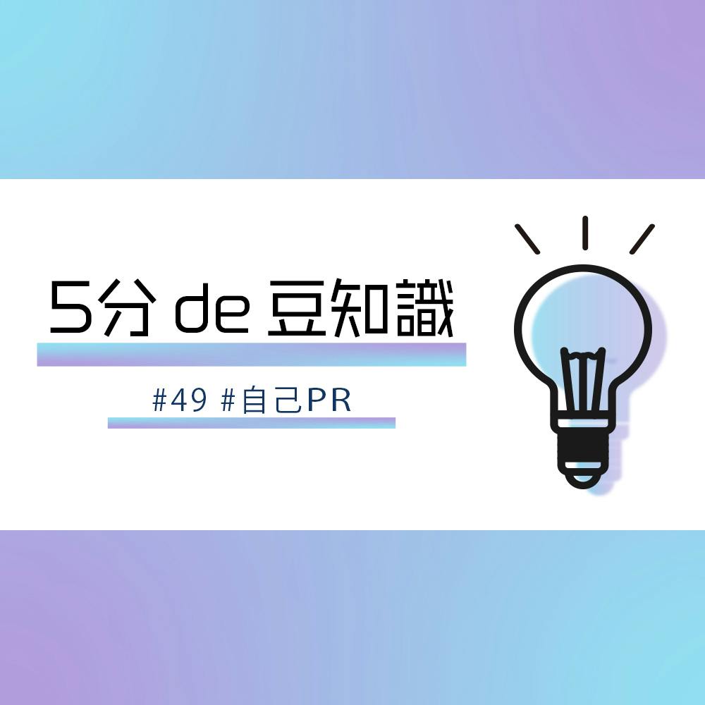 図解付き もう迷わない 就活で履歴書やエントリーシート Es を郵送する時の封筒のオススメの書き方 就活サイト One Career 図解付き もう迷わない 就活で履歴書やエントリーシート Es を郵送する時の封筒のオススメの書き方 就活サイト One Career