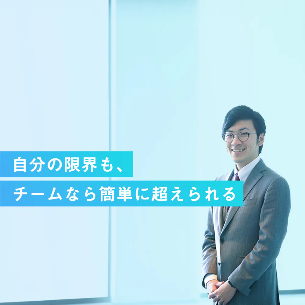 「成長したい」は個人レベルで考えるな。新卒4年目、マネージャーになって分かった、若手が育つ組織の特徴