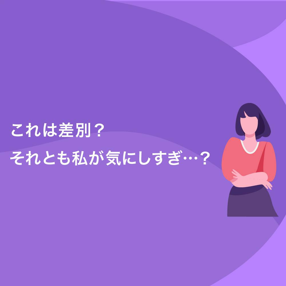 就活記事 業界 企業研究 選考対策など就職活動に役立つコラムが満載 就活サイト One Career 就活記事 業界 企業研究 選考対策など就職活動に役立つコラムが満載 就活サイト One Career