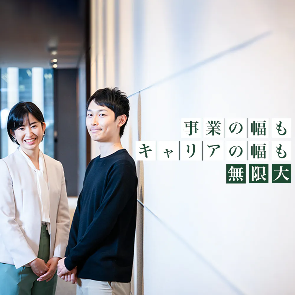 三井住友銀行が目指す「脱・金融」　デジタル時代に勝てるメガバンクとは？
