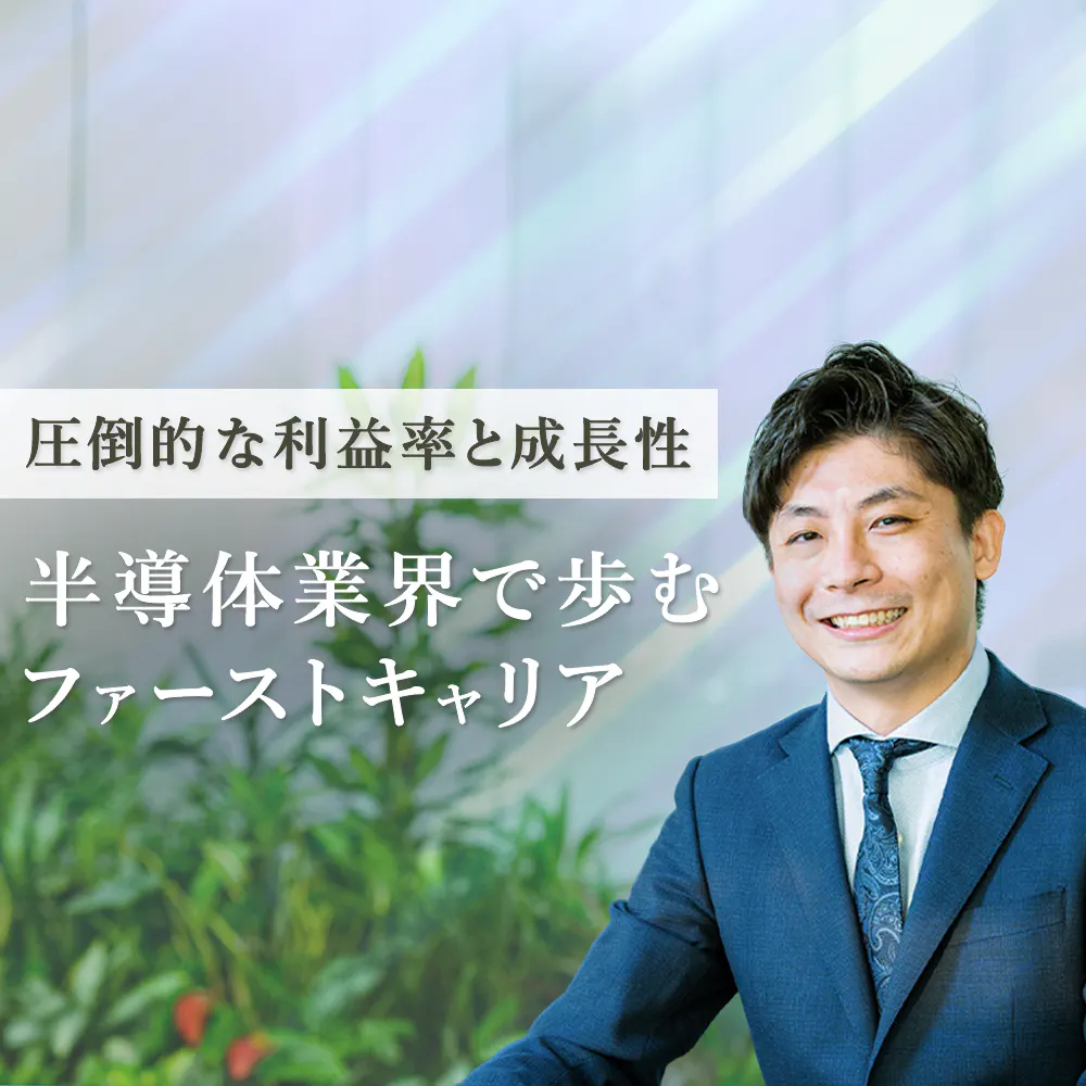 売上高2兆円に迫り、時価総額は日本トップ10──世界のイノベーションを支える「東京エレクトロン」とは?