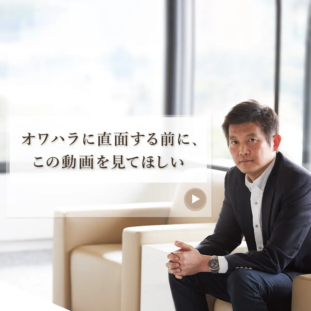 三井物産が「オワハラ事例紹介動画」を公開。就活が本格化する学生に伝えたいメッセージとは?