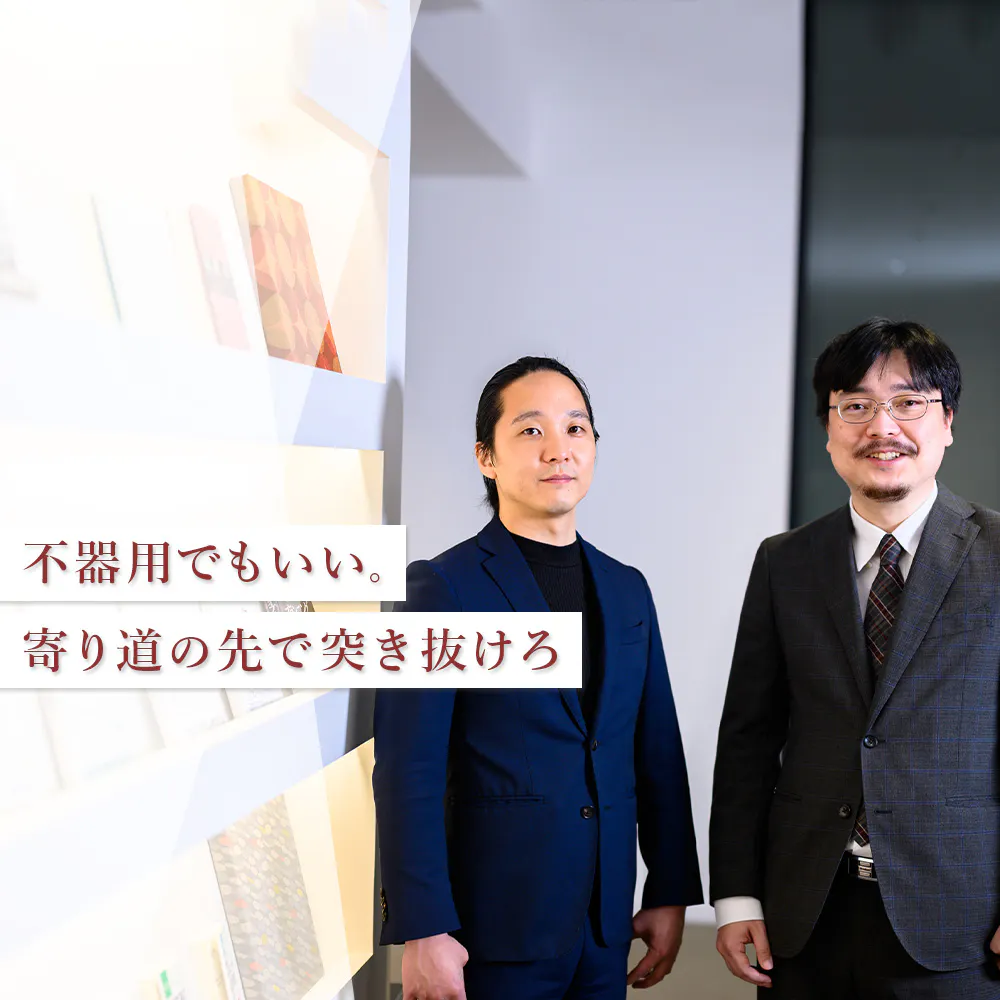 A.T. カーニーの現役パートナー・プリンシパルが語る「今、経営コンサルタントを目指す君のためのキャリア論」
