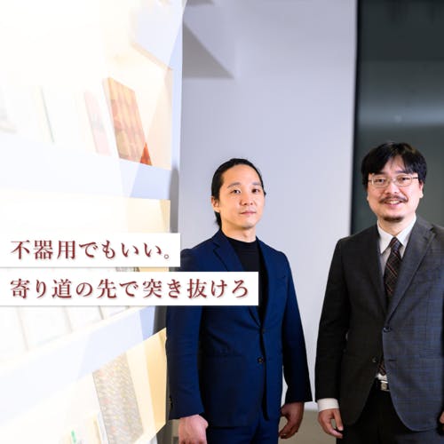 A.T. カーニーの現役パートナー・プリンシパルが語る「今、経営コンサルタントを目指す君のためのキャリア論」