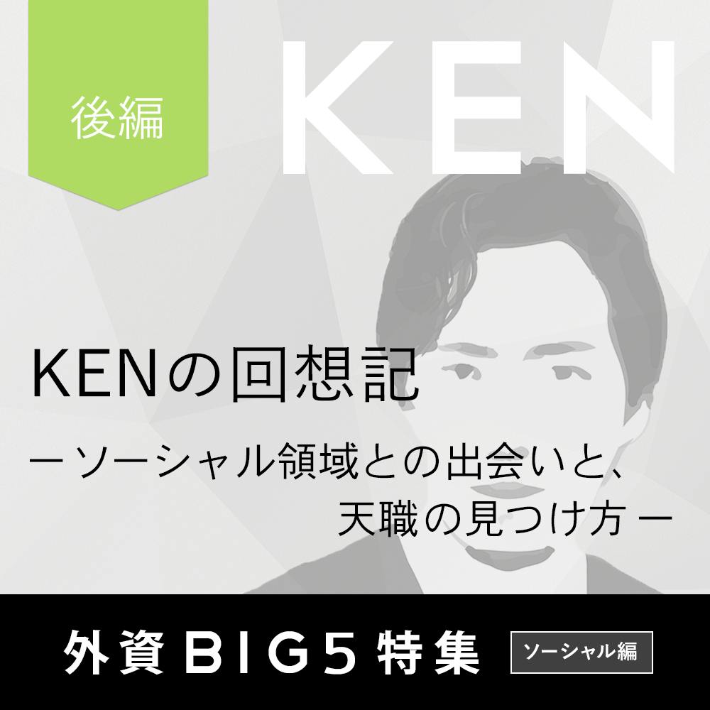 コラム に関する就活記事一覧 就活サイト One Career コラム に関する就活記事一覧 就活サイト One Career