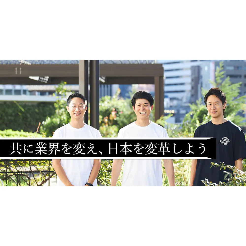 マッキンゼー、リクルート、ゴールドマン・サックス出身の経営メンバーが語る、プログリットで人材が急成長するワケ