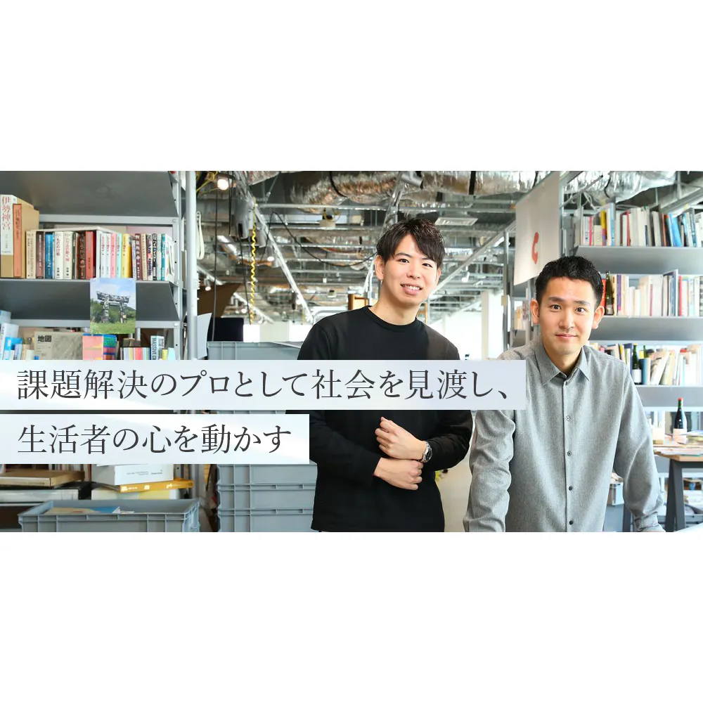これから何者にでもなれるみなさんへ。博報堂／博報堂ＤＹメディアパートナーズだからこそ描ける、自分らしいキャリア