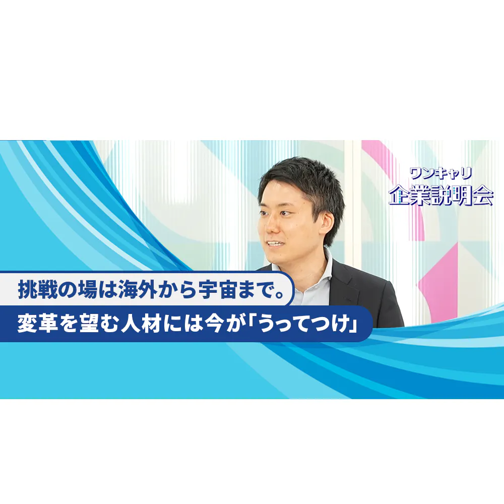 人々の夢を創る本田技研工業。二輪からはじまり宇宙まで挑戦し続ける風土の源泉とは