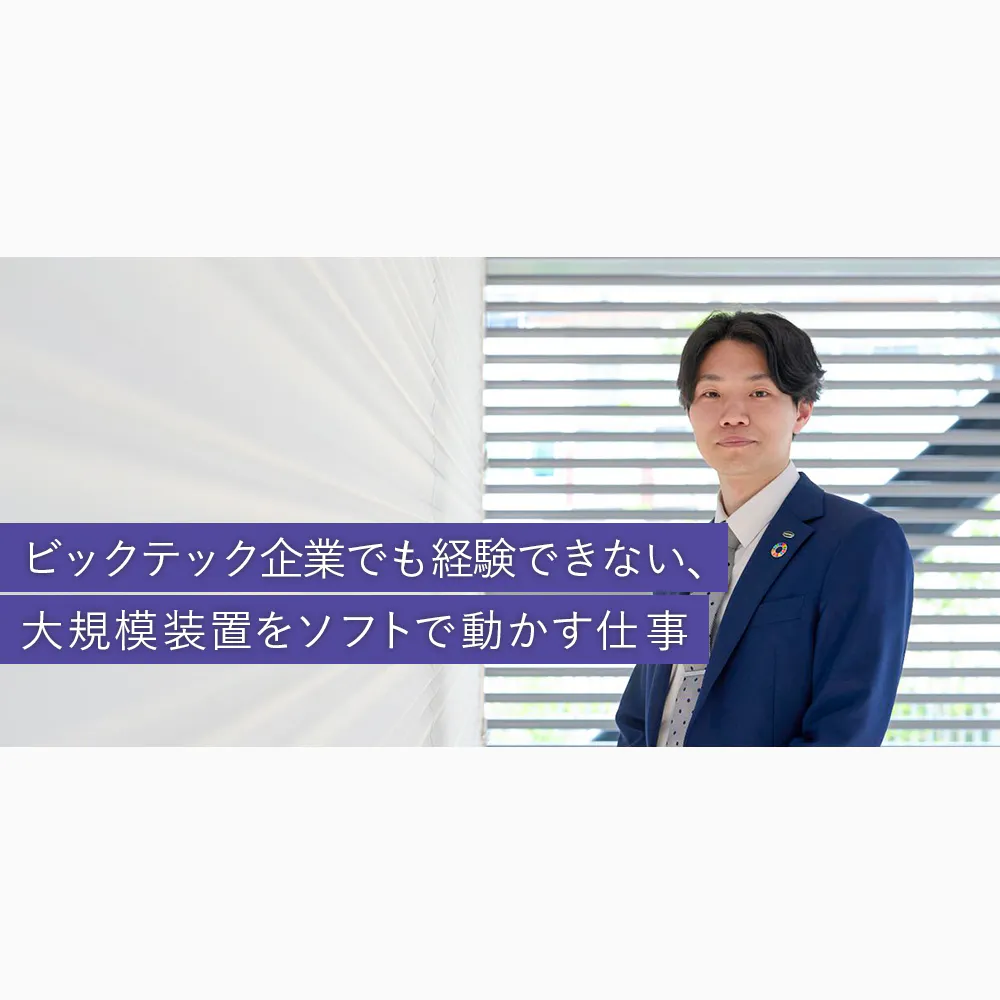 機械とソフトで巨大倉庫を司る。世界トップクラスの「マテハン」メーカー・ダイフクで、物流・製造業界に変革を