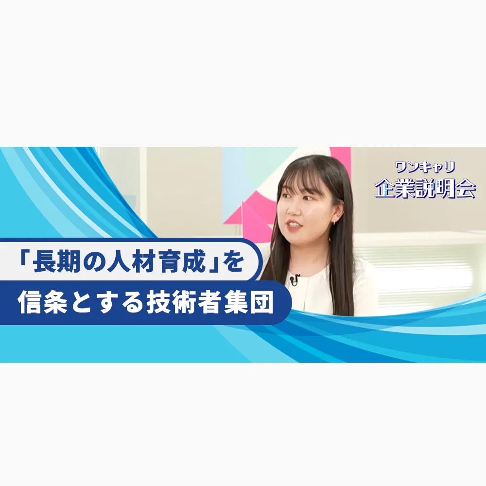 提案力が勝負。独立系SIerとして長期の人材育成とプライム案件にこだわるピーアンドアイの魅力に迫る