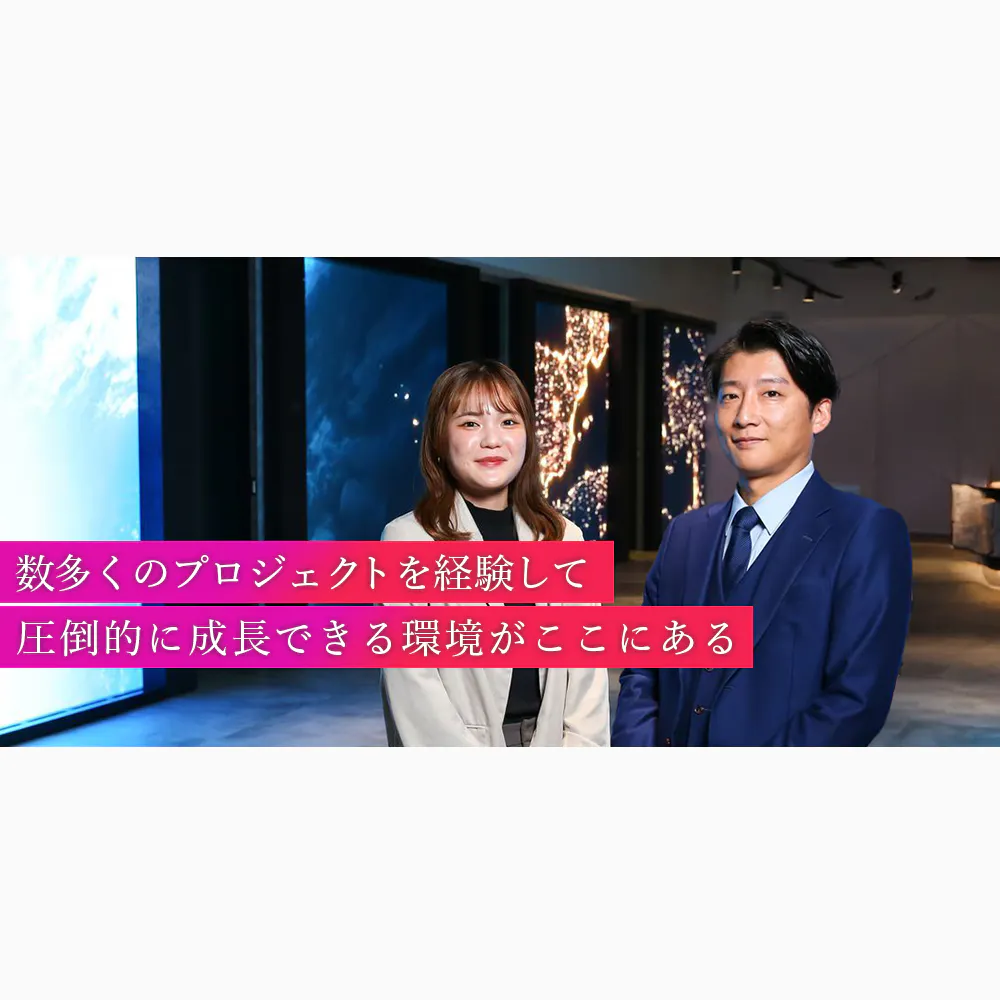 20代で経営課題に挑む。急成長中のITコンサルファーム・Dirbatoが実践する、「伴走型」の企業変革支援