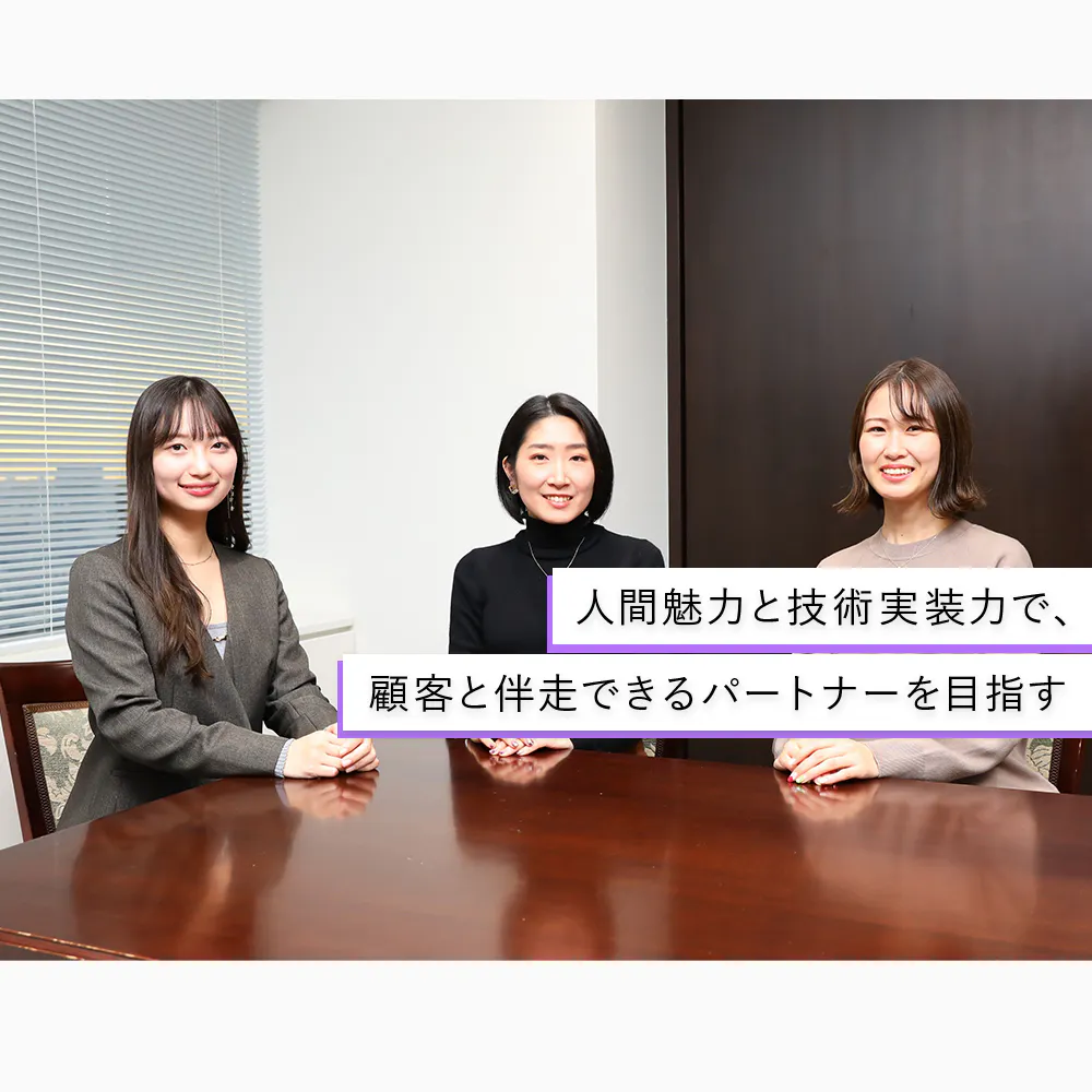 「変革を楽しめる人」と一緒に働きたい。IT未経験でも活躍できる土台がある、電通総研の魅力