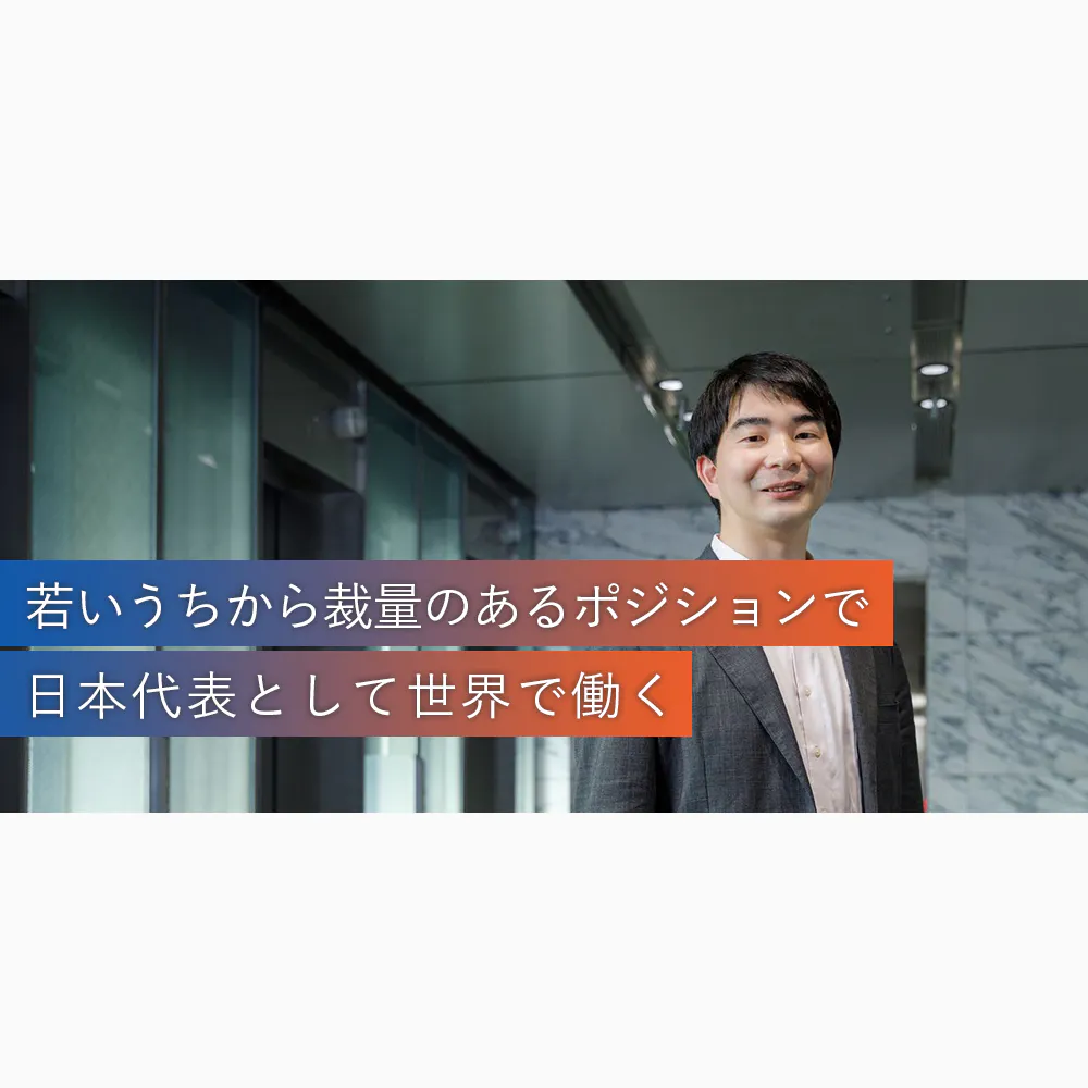 「唯一無二の仕事ができる」新卒7年目で管理職に就任したグループ長が語る、NEXIで働く魅力