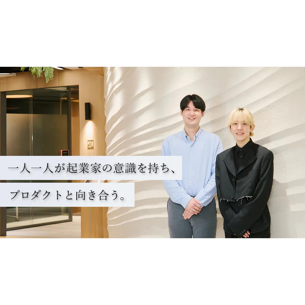 化粧品知識ゼロからプロダクトマネージャーに成長。多様なバックグラウンドを活かせる日本ロレアルの組織カルチャー