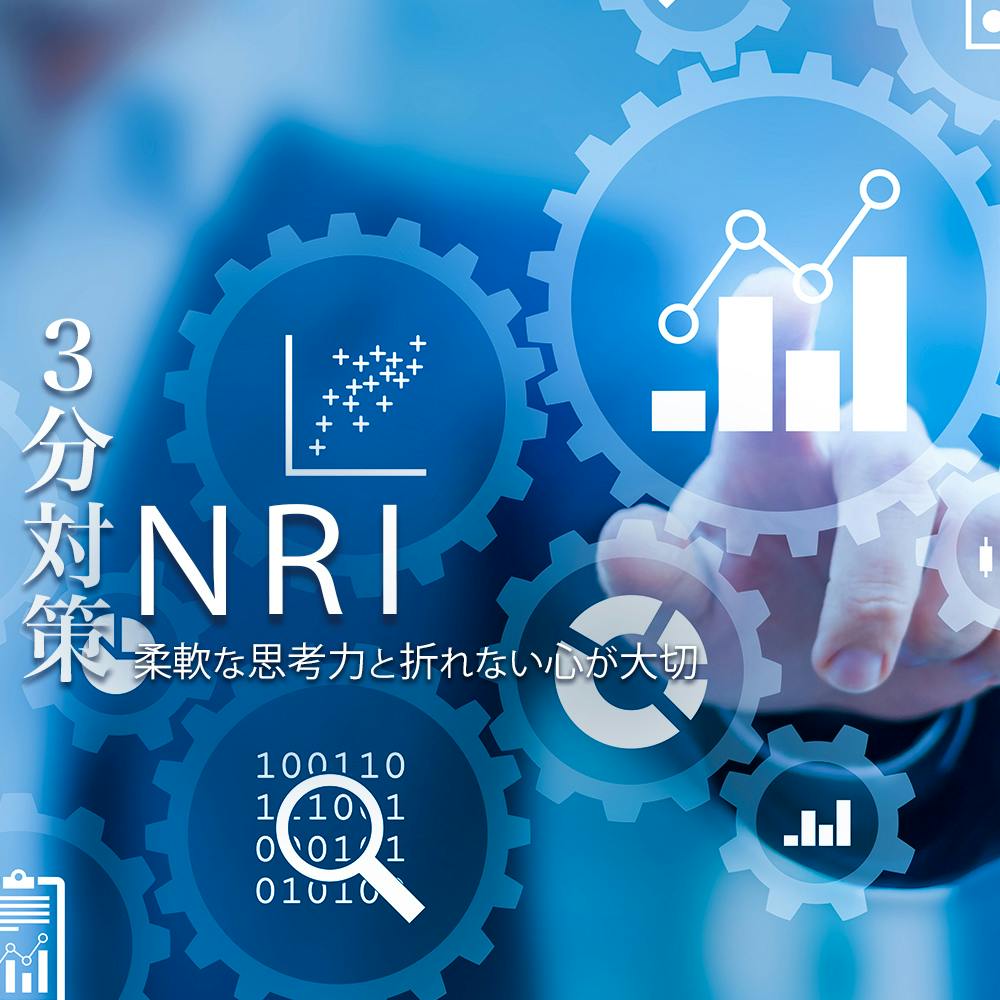 日系 に関する就活記事一覧 就活サイト One Career 日系 に関する就活記事一覧 就活サイト One Career