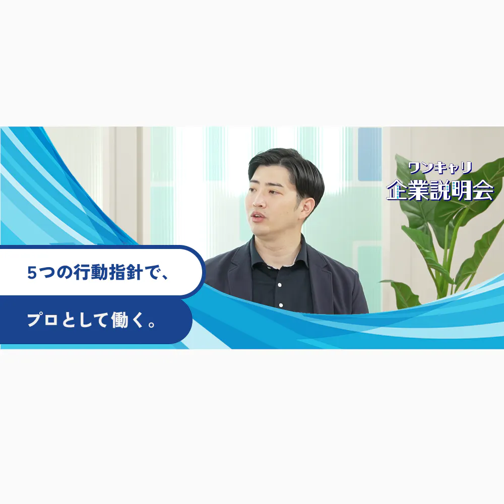 怖い、ハードワーク。世間のイメージとはギャップばかり。入社10年目社員が明かす三菱UFJモルガン・スタンレー証券の実態
