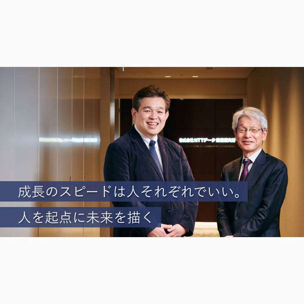 政策と事業の間で、社会を動かす──NTTデータ経営研究所が担う、課題解決の最前線