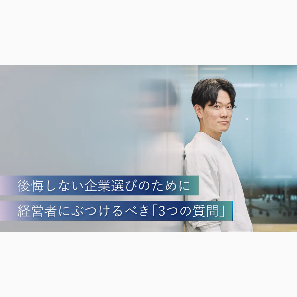 「タクシーアプリの枠を越える」GO執行役員・中西が語る「構造的勝利」の条件と、100年後の日本社会