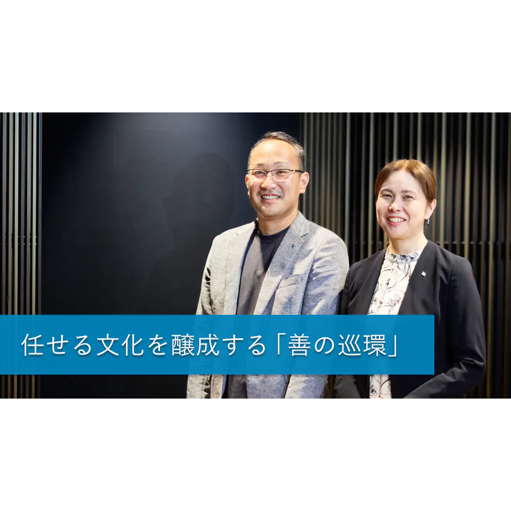 「安定」は、守りではない。トップ建材の窓メーカーが新たにデザインする、次世代を生き抜く人材採用戦略