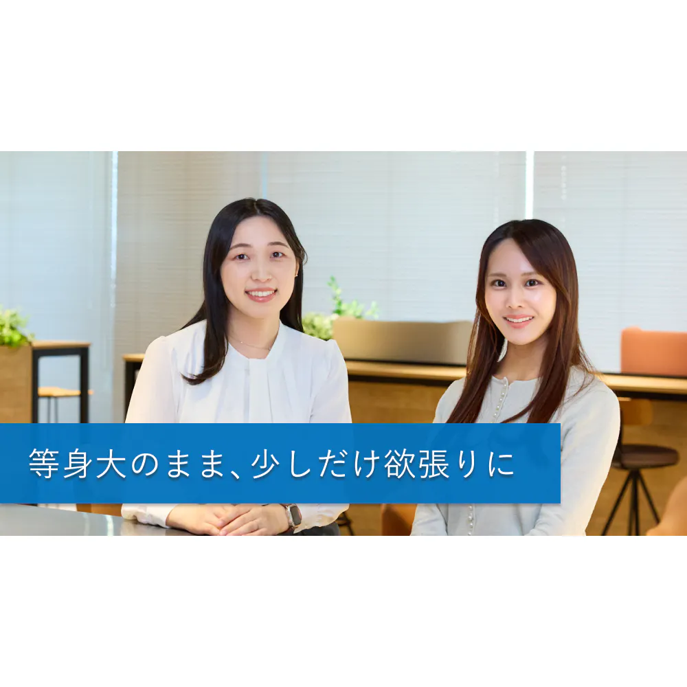 「地域のために、長く働く」が叶う。NTT西日本で見つけられる、自分らしいキャリアの描き方