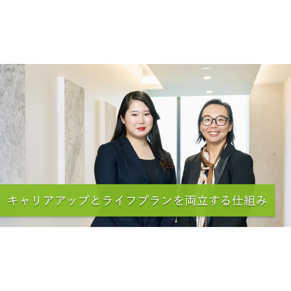 新卒入社半年で大企業の変革に挑む。0歳育児中でも挑戦を止めない。デロイト トーマツ グループで「アクセルを自分でコントロールできる」理由