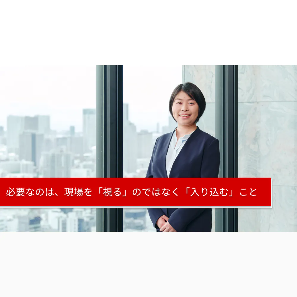 自分の未来は、自分で切り拓く。リブ・コンサルティング最年少マネージャーが語る、20代で「人生の主導権」を掴めた理由