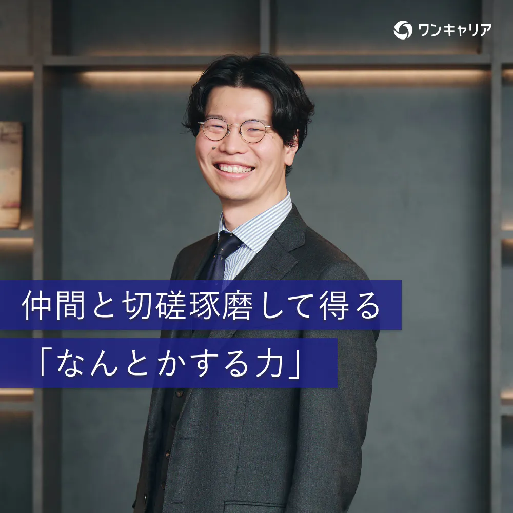 AIが瞬時に解を出す時代。ロジックを超えたカオスを乗り越える「なんとかする力」の磨き方