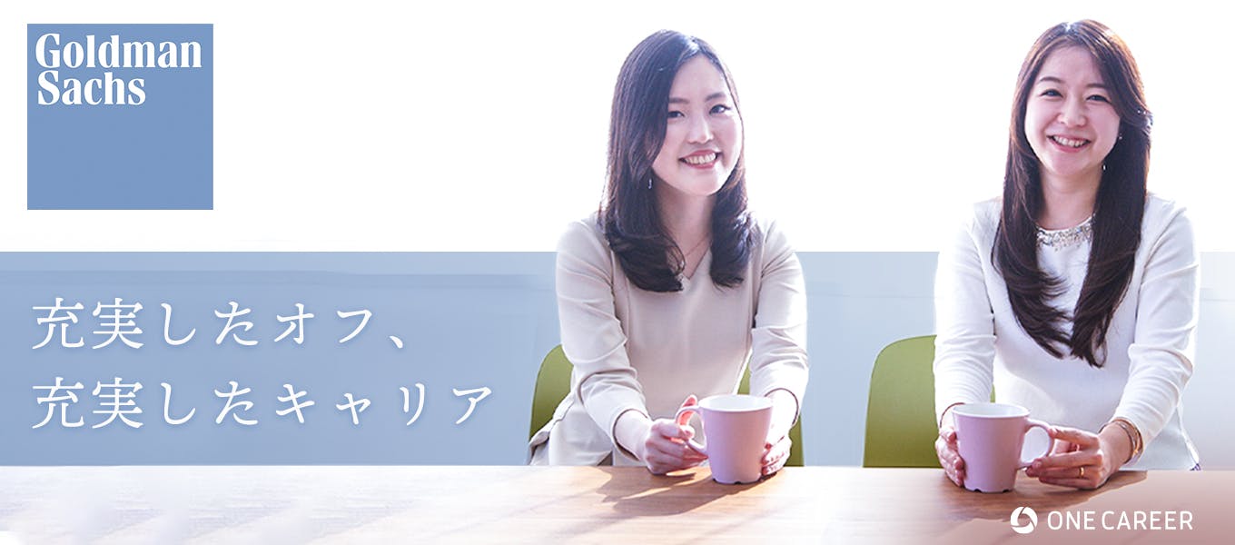 と ゴールド は サックス マン