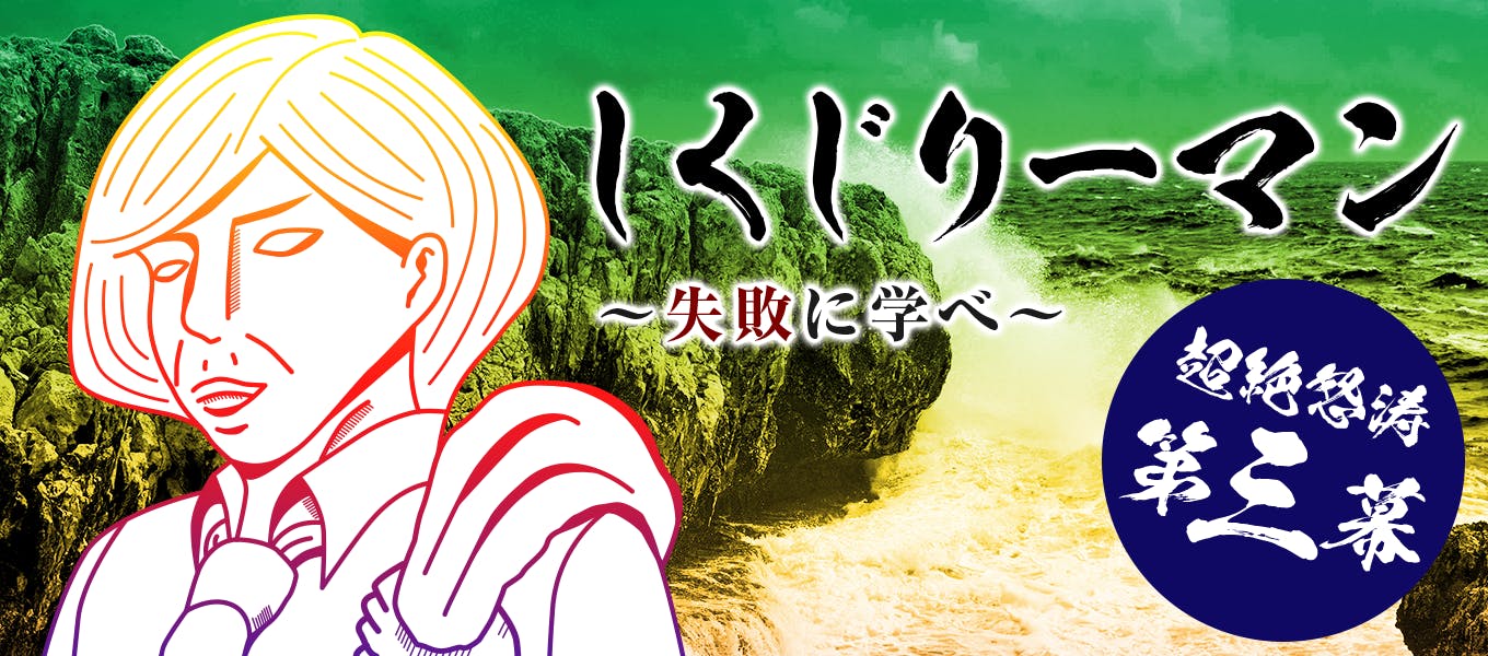ハンコ お辞儀