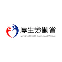 厚生労働省