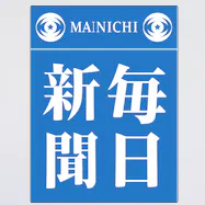 毎日新聞社ロゴ