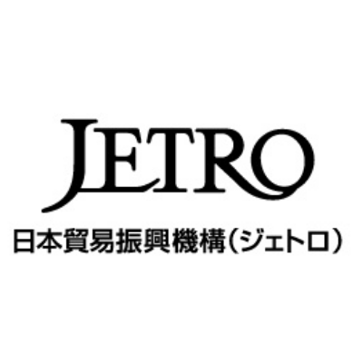 JETRO（日本貿易振興機構）