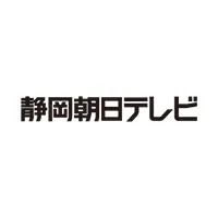 静岡朝日テレビ