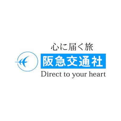 阪急交通社ロゴ