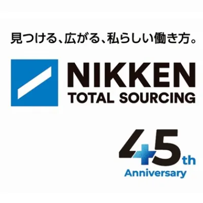 日研トータルソーシングロゴ